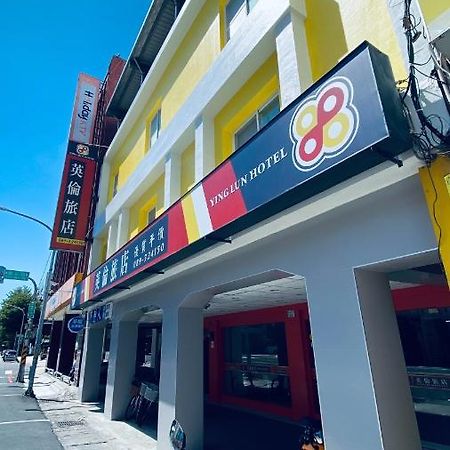 Ying Lun Hotel Taitung Exterior photo